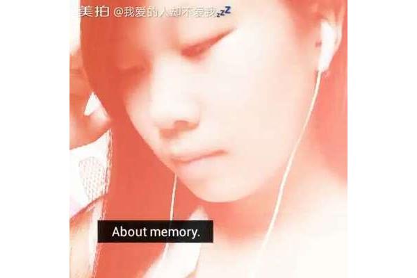 我爱的人不爱我