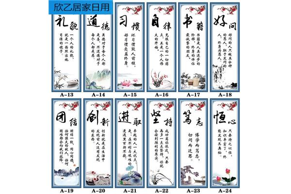小学生励志名言