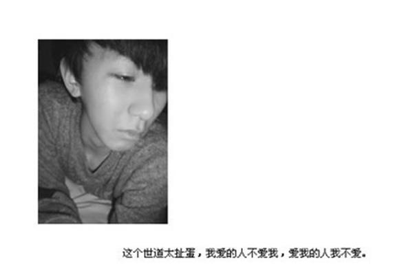 我爱的人不爱我