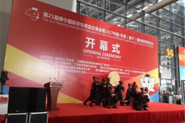 中国国际教育展