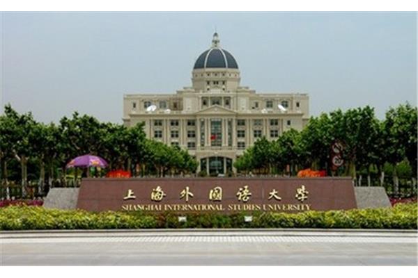 上海邮电大学