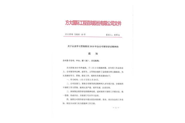 年终总结通知