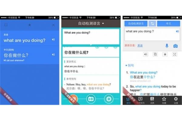 分外的读音