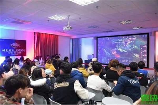 电竞学校报名