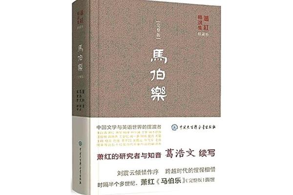 人性的八大弱点