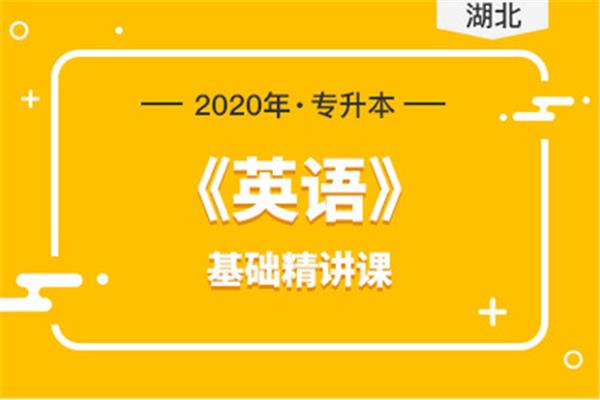 专升本报名费