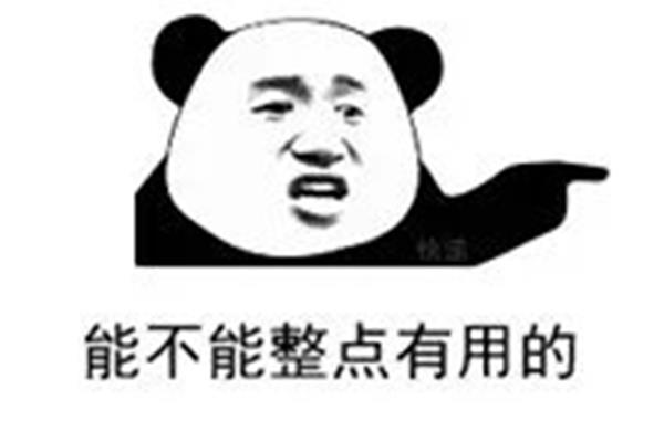 完什么归什么