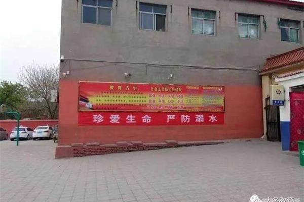 学校防溺水标语
