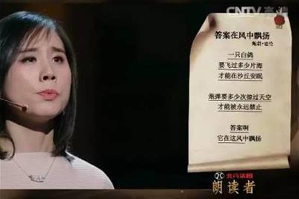 答案在风中飘扬