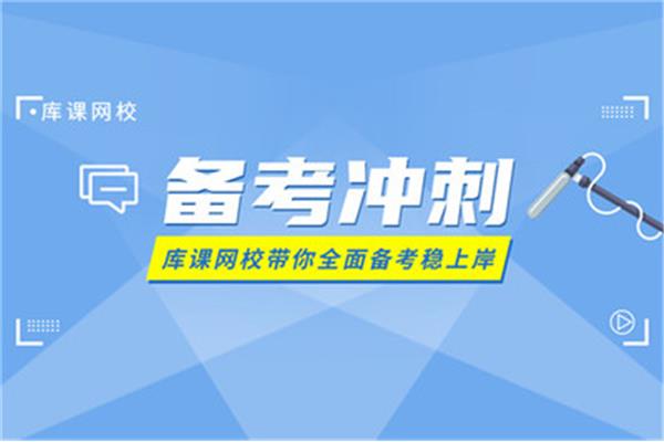 教资下半年面试