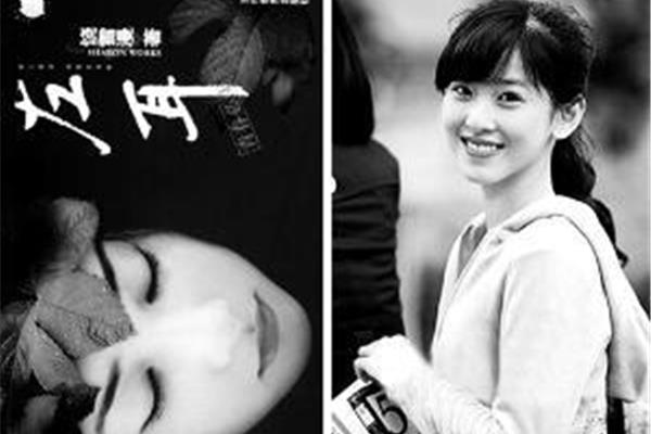 我妹妹的朋友电影