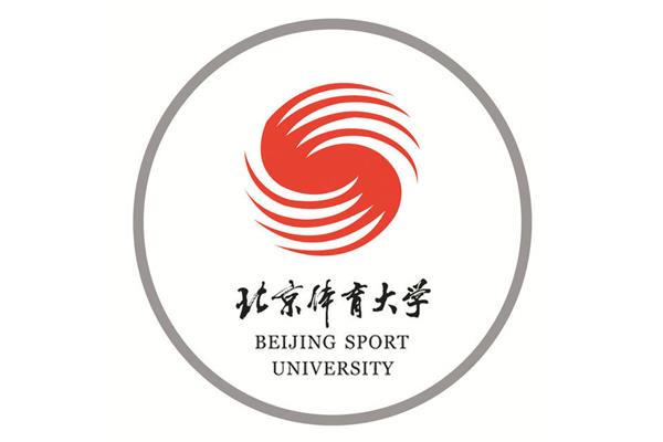 北京体育大学专业