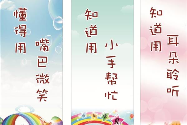 小学生励志名言
