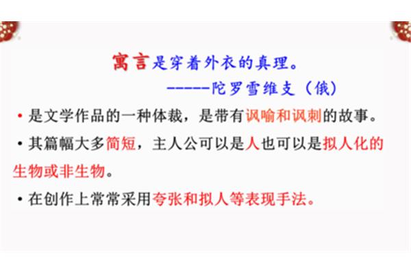 赫耳墨斯和雕像者