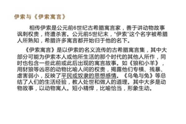 赫耳墨斯和雕像者