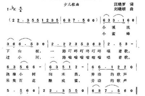 关于劳动的歌曲
