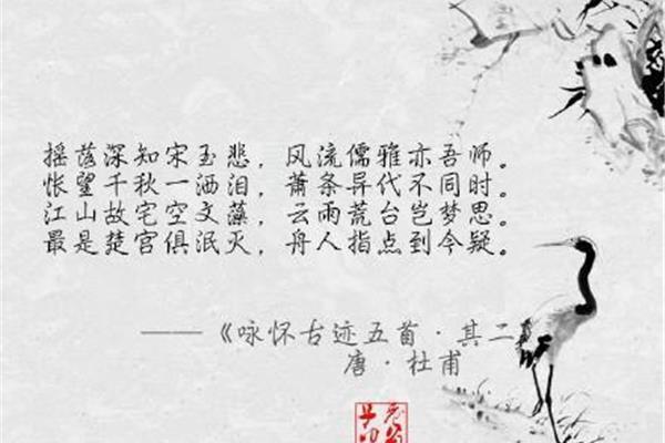 夸老师的词