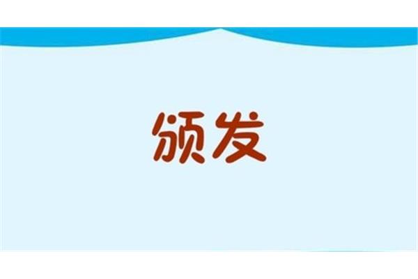 见解的近义词