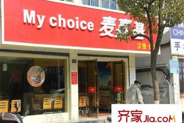 婚礼的祝福