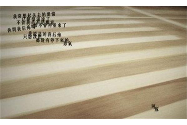 答案在风中飘扬