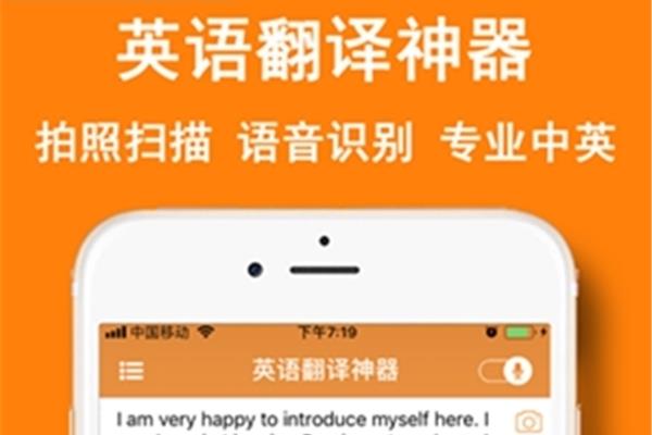 免费英文翻译