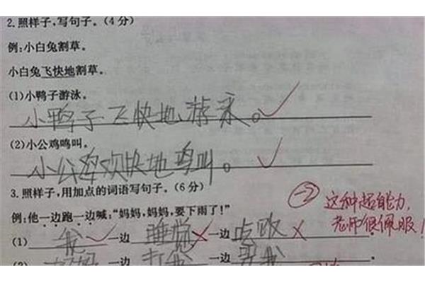 一边一边一边造句
