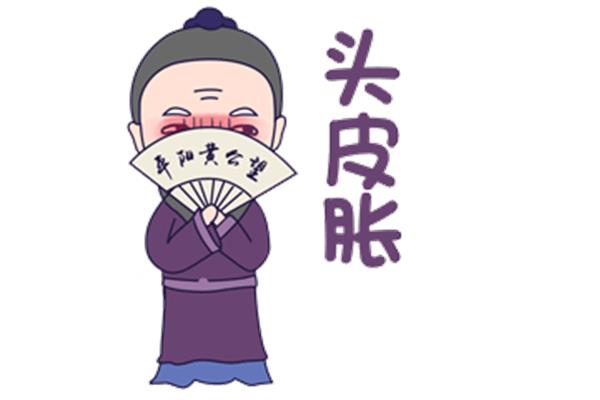 完什么归什么