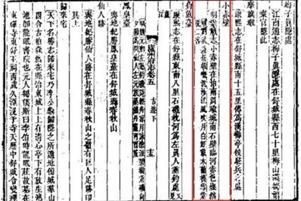五绝平仄表