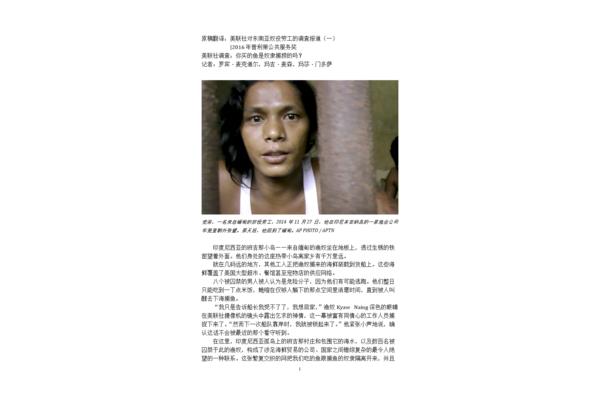 奴隶服务公司