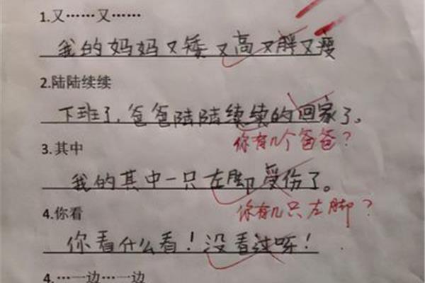 一边一边一边造句