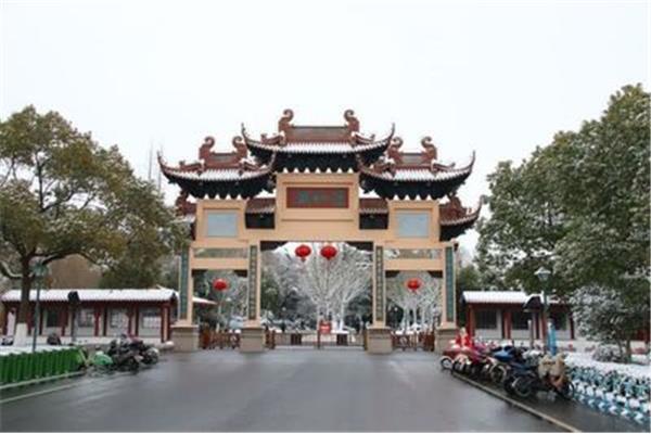 东台人民公园