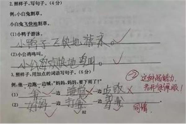 一边一边一边造句