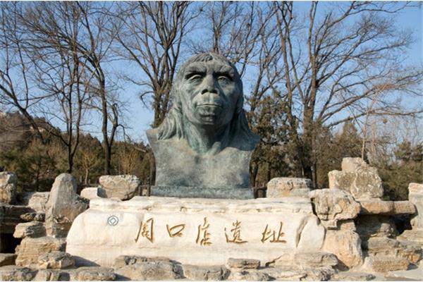 北京猿人遗址