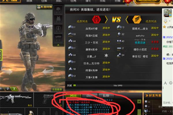 我的2035