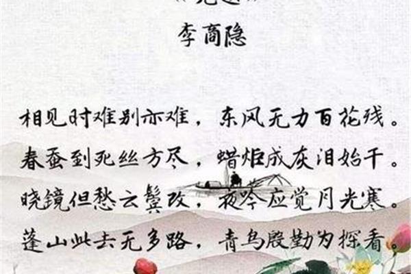 歌颂老师的诗