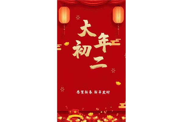 回娘家祝福语