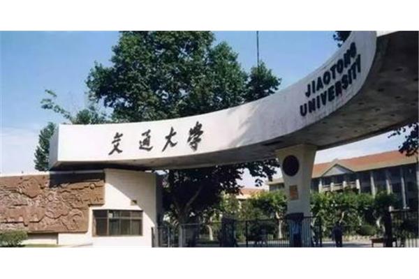 上海邮电大学