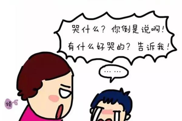 内心是什么意思