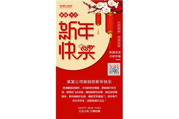 回娘家祝福语
