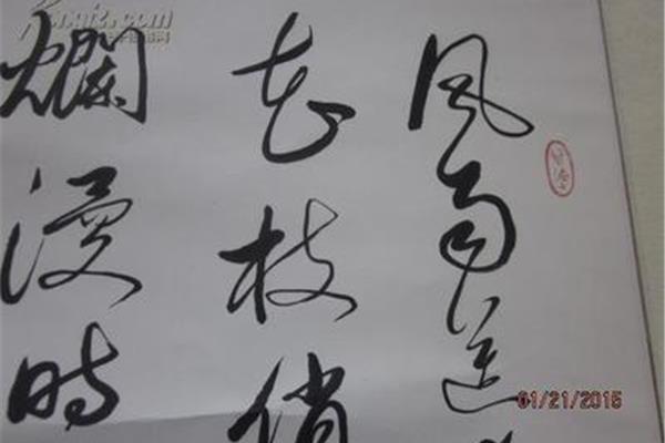 春雨送春归