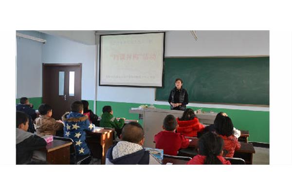 中小学教师研修网