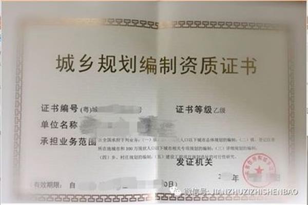 城乡规划专业
