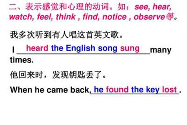 see的过去分词