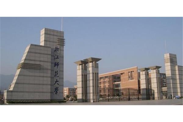 杭州专科学校