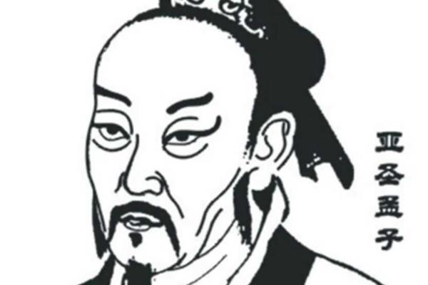 孔子和孟子的故事