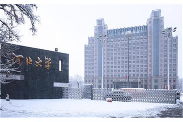 河北有哪些大学