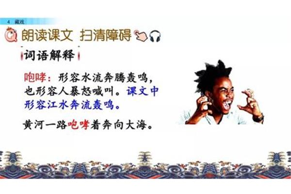 形容水流的词语