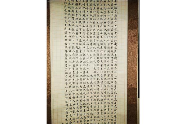 出师表全文
