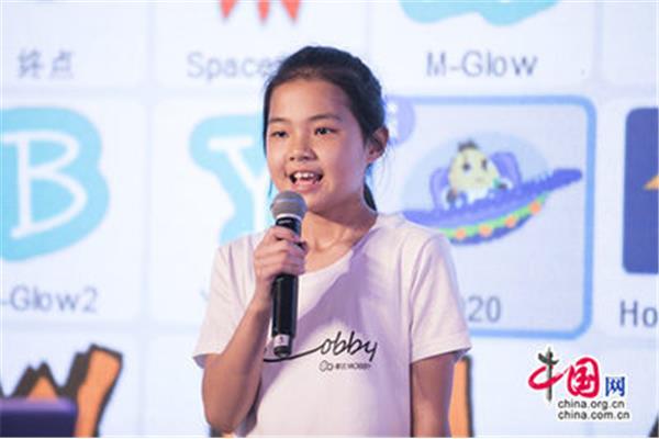 创造性学习