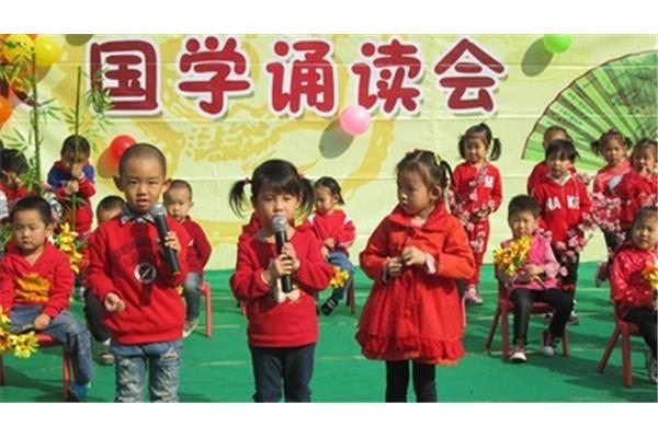 幼儿经典诵读